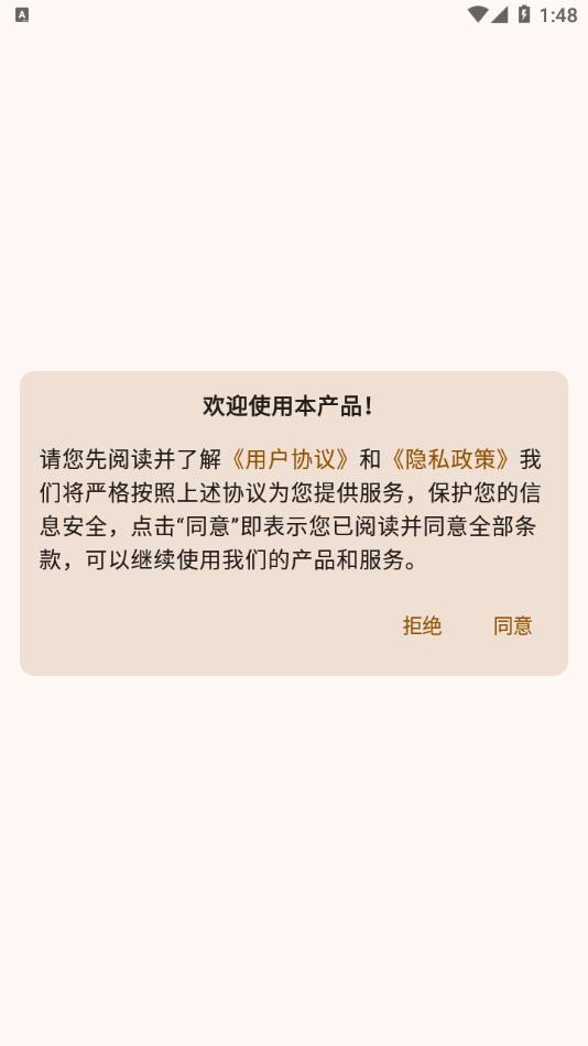 做饭指南