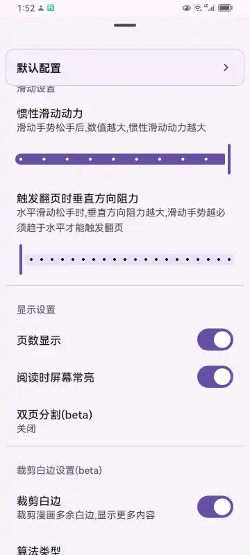 MHARK阅读器1