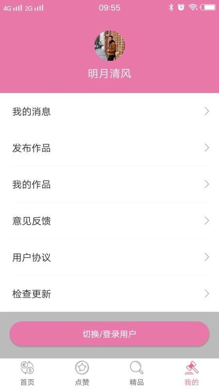 空间人气专家1