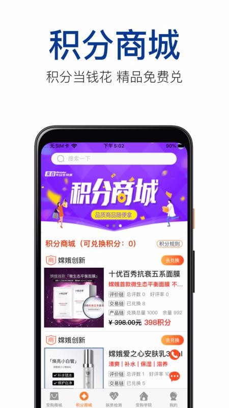 变购链1