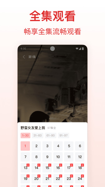 河象免费短剧2