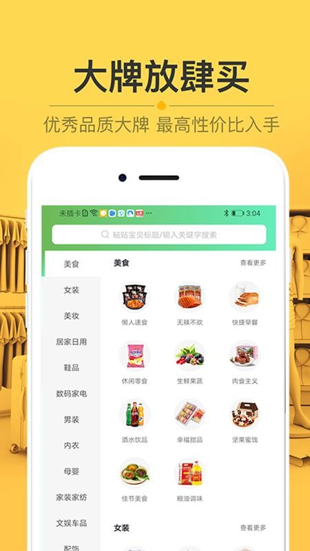 栗子树1