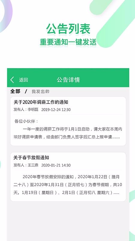 时光巴士专业版4