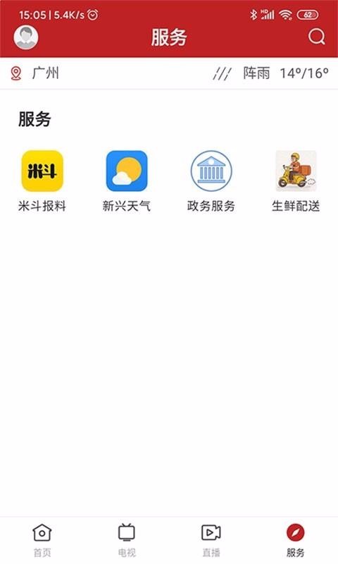 今日新兴4