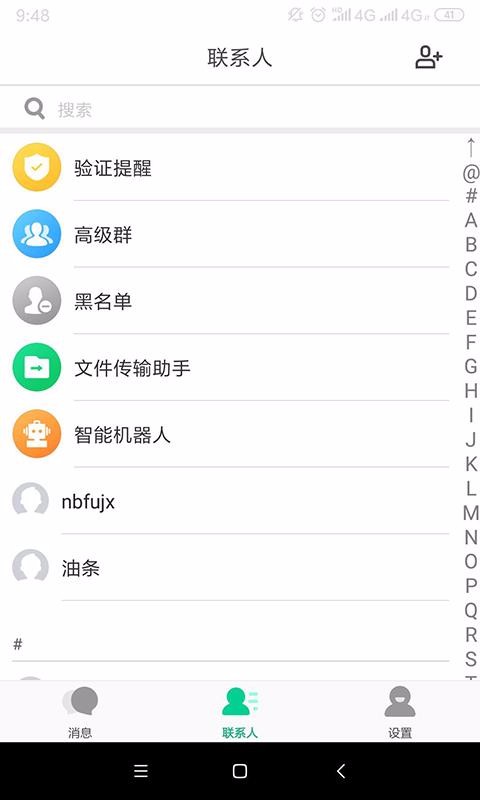 展信2