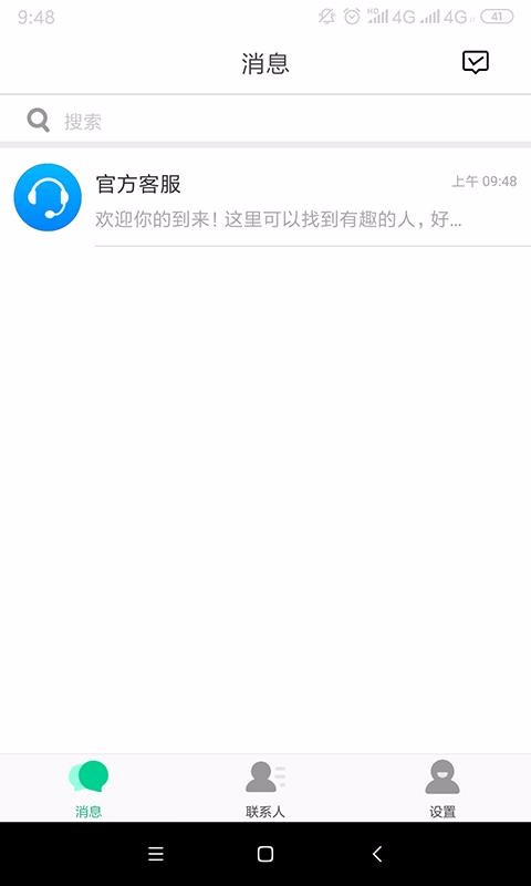 展信3