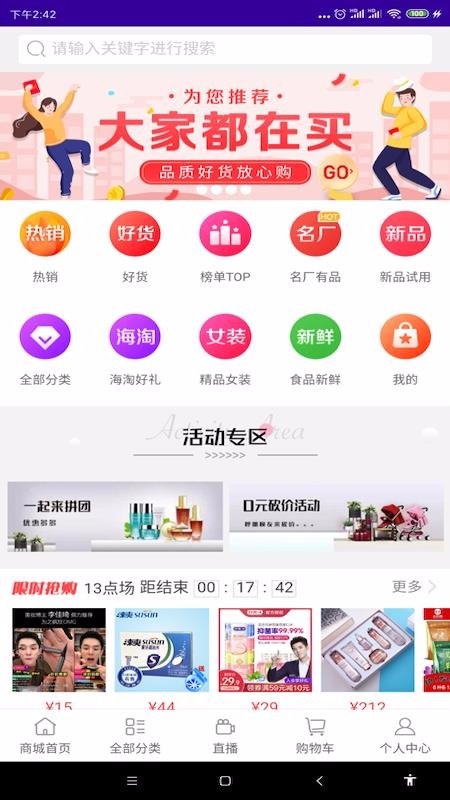 惑之都4