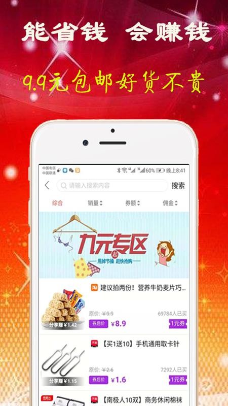 蜘蛛惠1