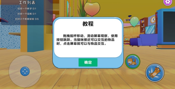 奶奶的小猫4