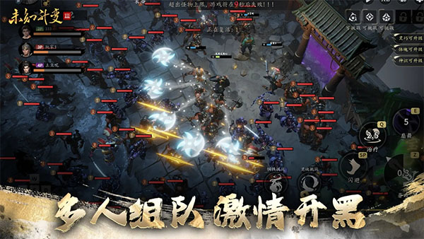 未知升变3手游3