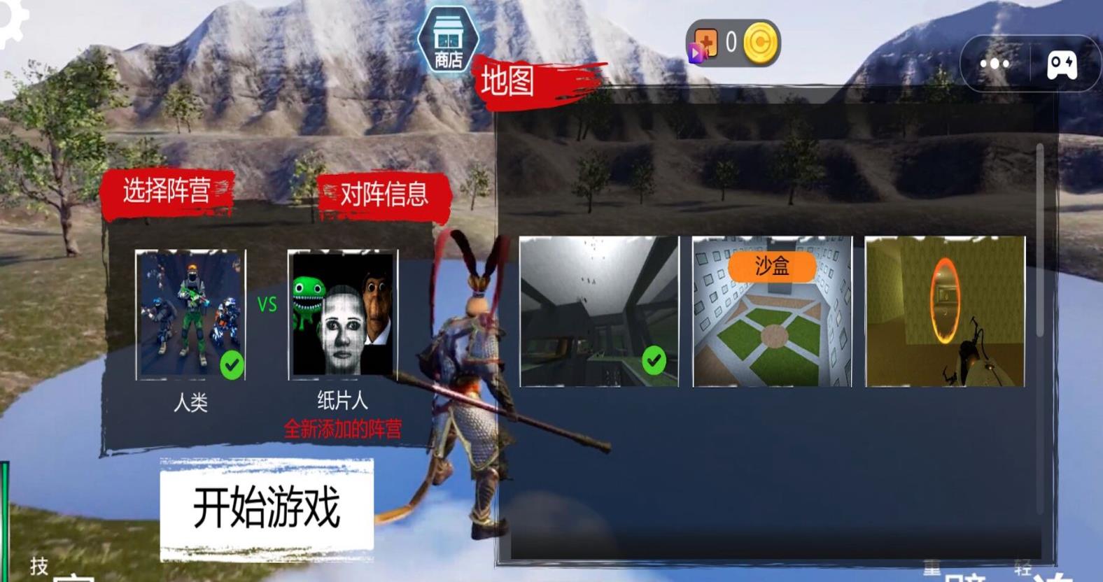 猿族崛起4