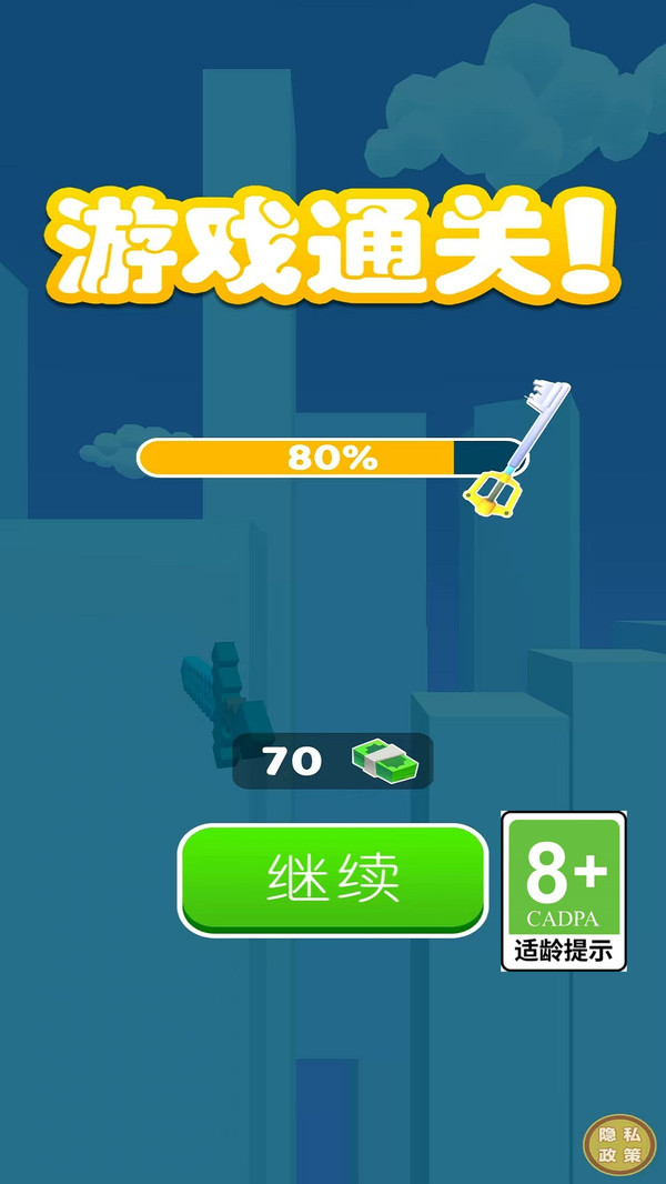 快剑忍者3
