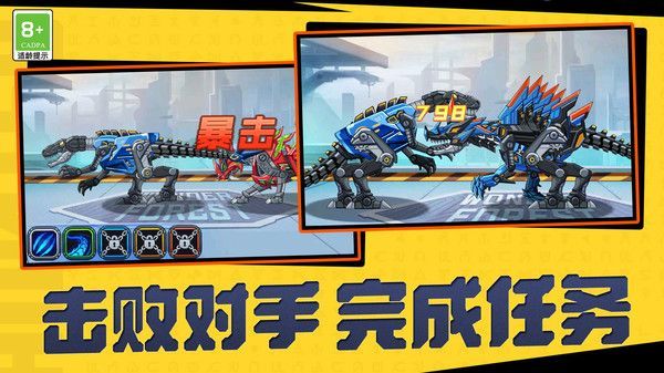 欢乐校园派对4