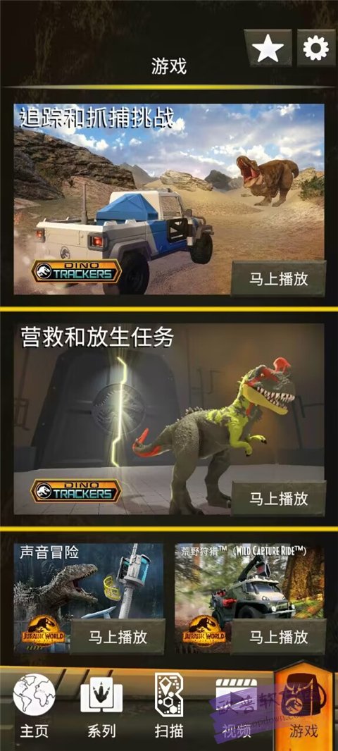 侏罗纪世界真相最新版2