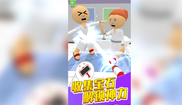 我是外星人4