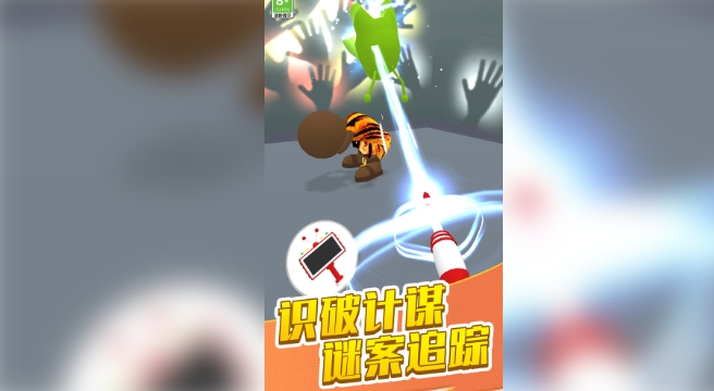 我是外星人2