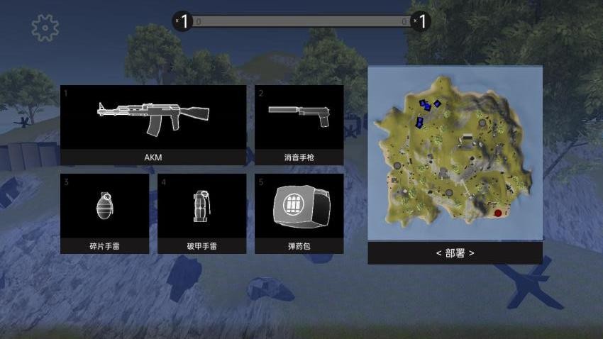 战场军团争霸2