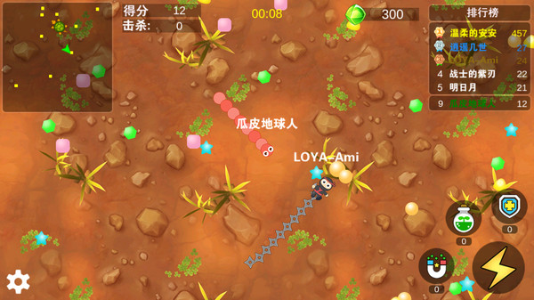 蛇蛇与病毒4