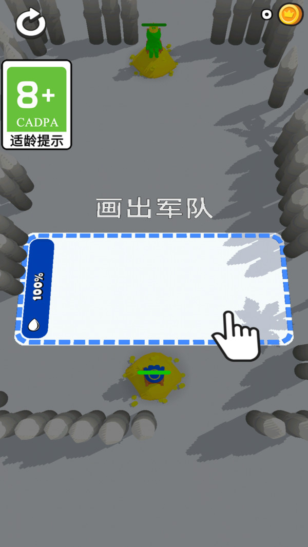 画画召唤师2