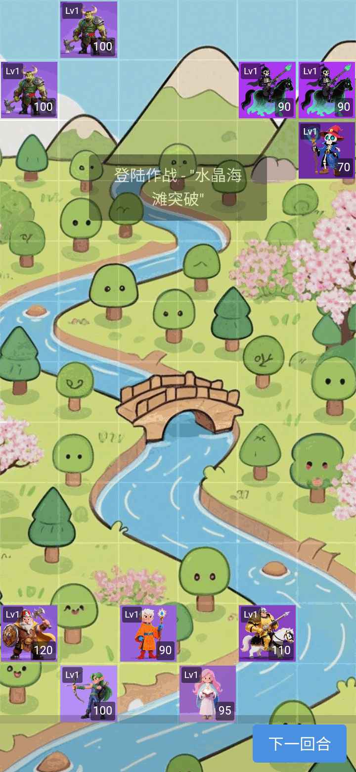 泰坦骑士团2