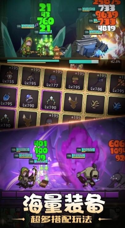 异世界勇正版1