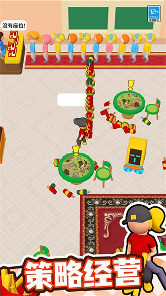 童话小镇最新版本4