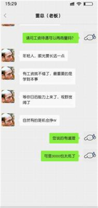 打工日记游戏最新版1