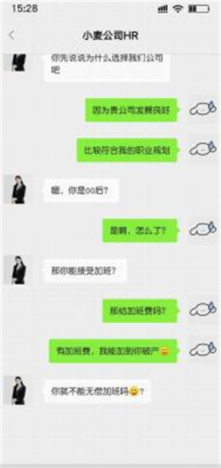 打工日记游戏最新版2