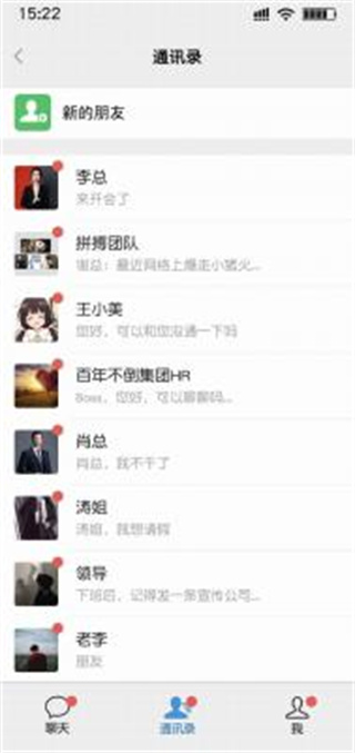 打工日记游戏最新版3