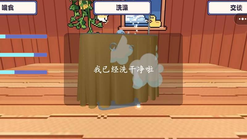 呆萌小兽2