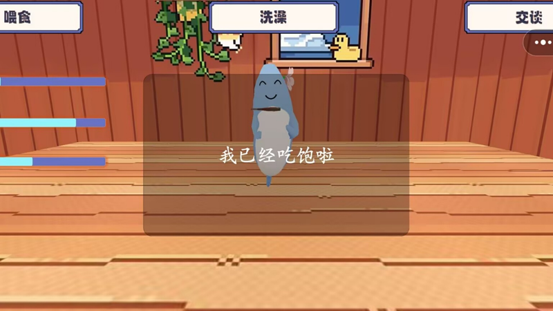 呆萌小兽