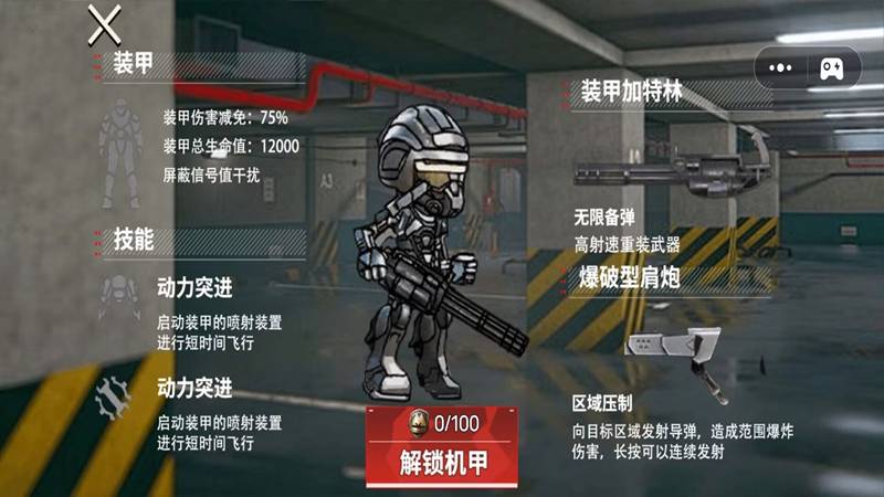 猫猫地铁乱斗2