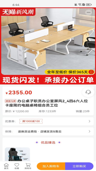 前维1