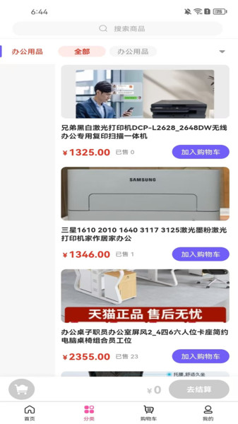 前维2