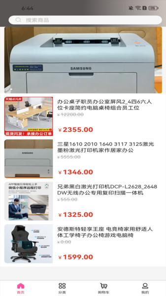 前维3