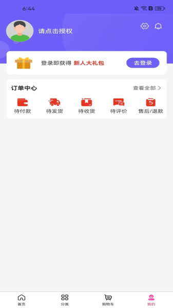 前维4