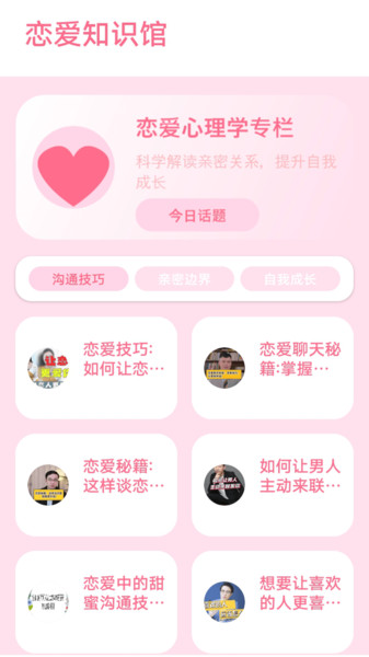 代号4