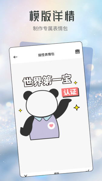 星河贴纸1