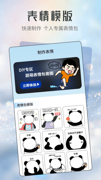 星河贴纸3