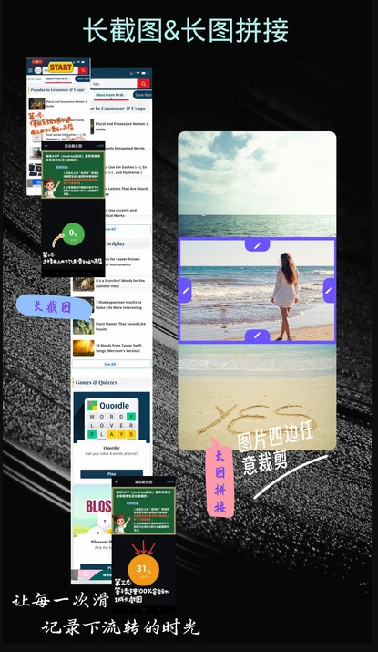 畅拼4