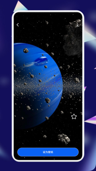 星图圈观星4