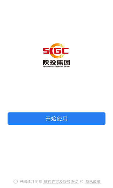 云上陕投2