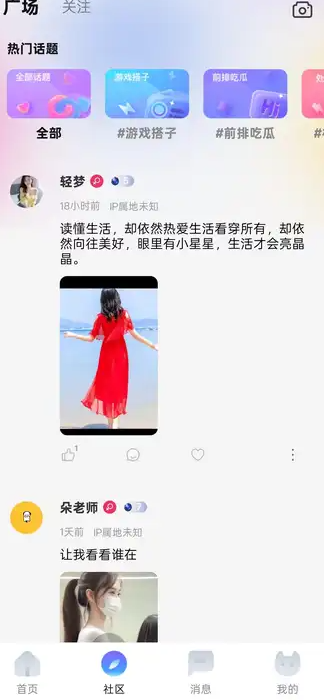 蓝星星球2