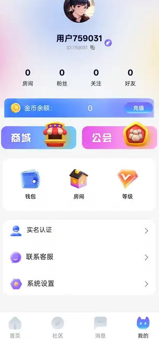 蓝星星球4