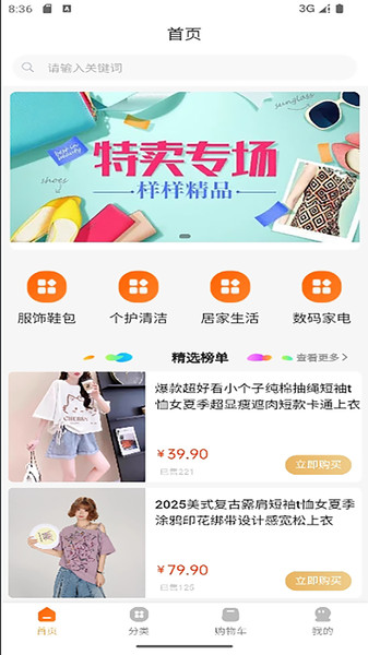 龙腾乐影2