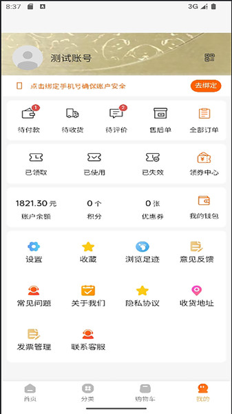 龙腾乐影3