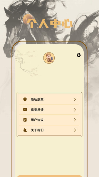中农日历老黄历2