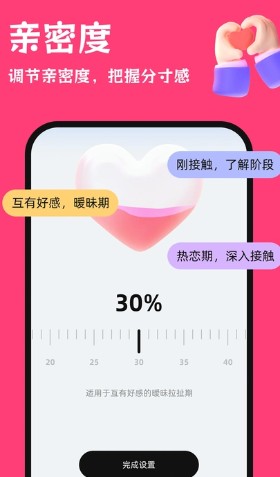 红线输入法2