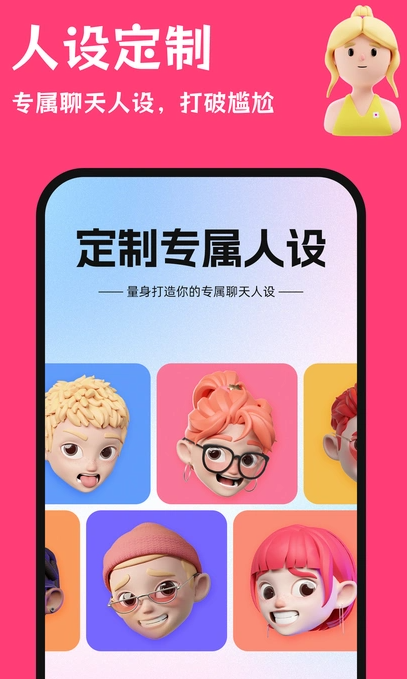 红线输入法3