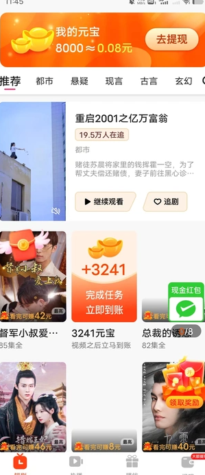 悠逸墨香4
